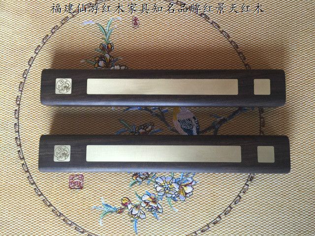 紅木鎮尺